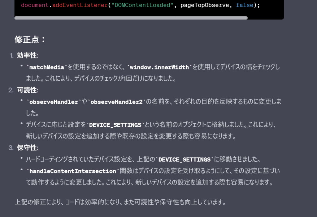画像に alt 属性が指定されていません。ファイル名: %E3%82%B9%E3%82%AF%E3%83%AA%E3%83%BC%E3%83%B3%E3%82%B7%E3%83%A7%E3%83%83%E3%83%88-2023-08-28-195739-1024x702.png