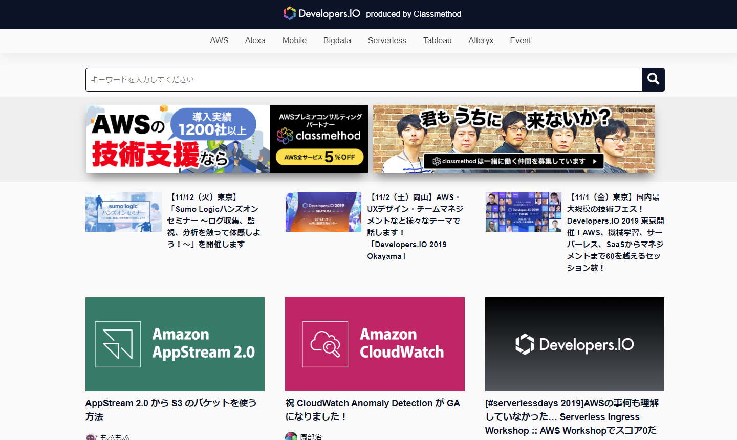 Developers.IO