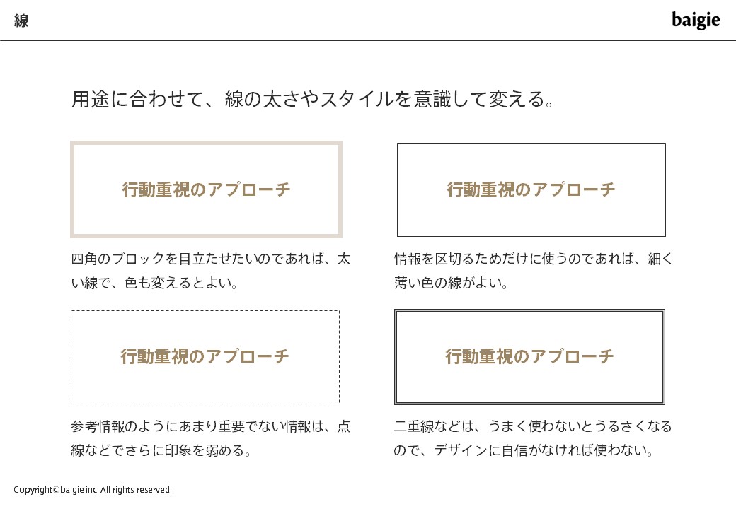 線