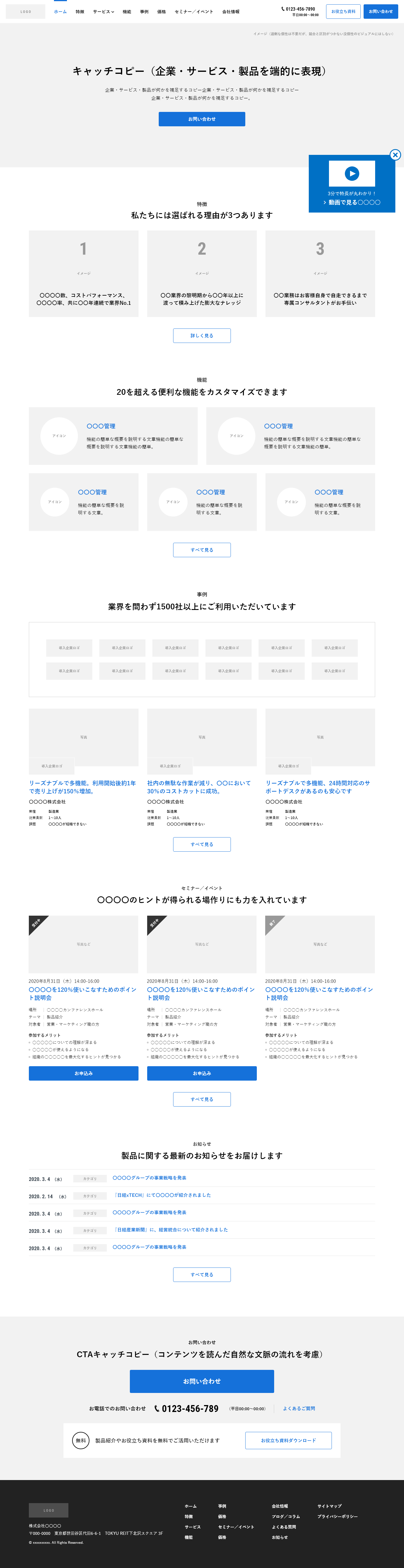 ホーム