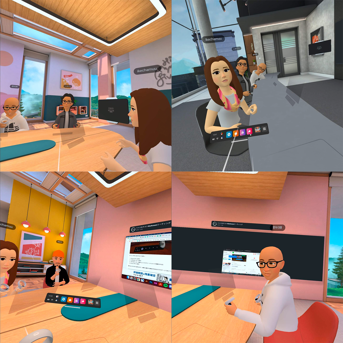 Workroomsの様子
