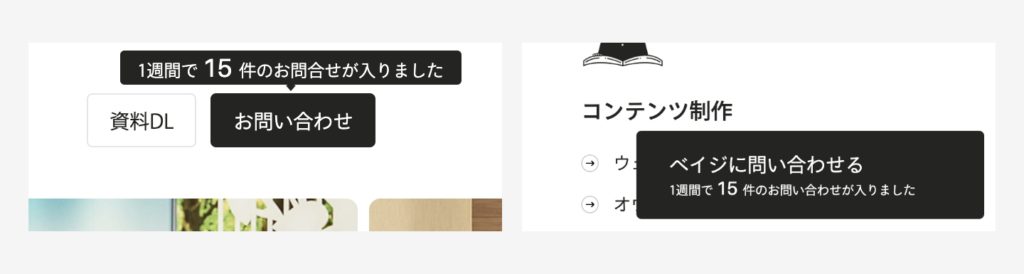 CTAのキャプチャ