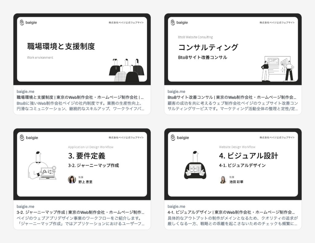 OGP画像