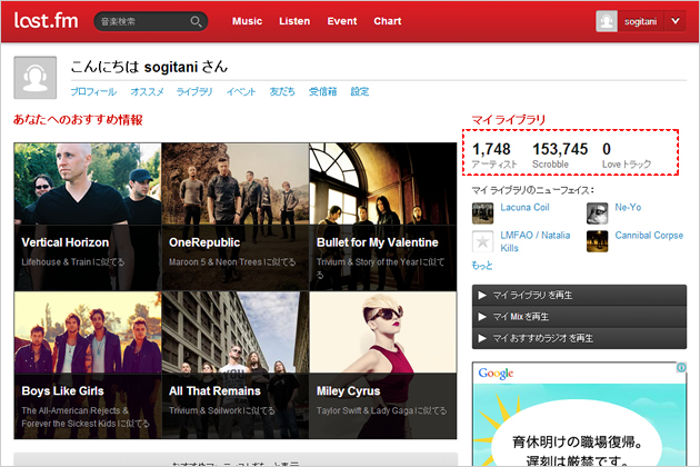 リンクテキストは、普通のテキストと違ったスタイルにする