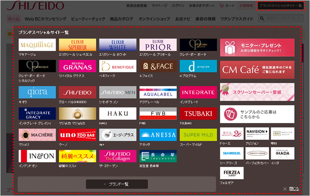 ポップアップ