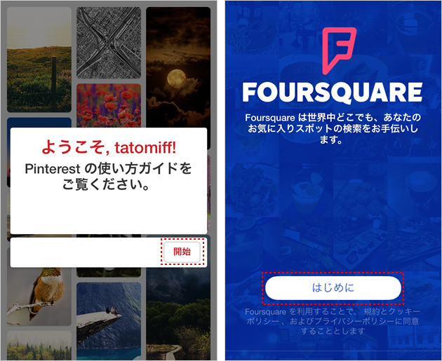 スクロール