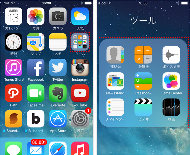 ズーム