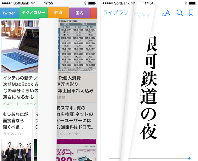 現実世界のメタファー
