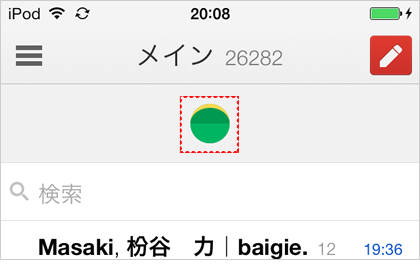 ーザを待たせるときは、処理中であると伝える