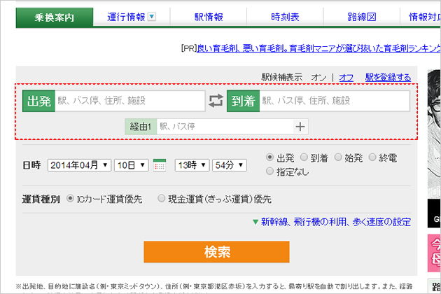 元に戻ってもやり直しさせない
