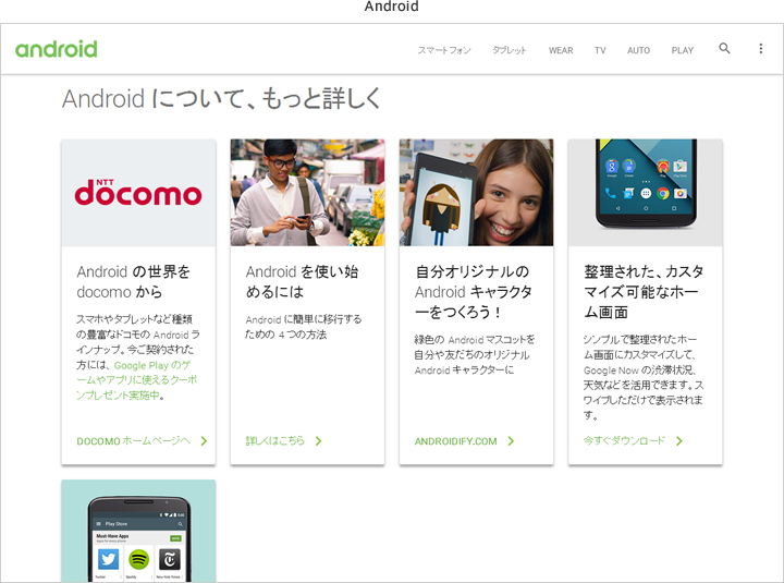 立体表現への回帰