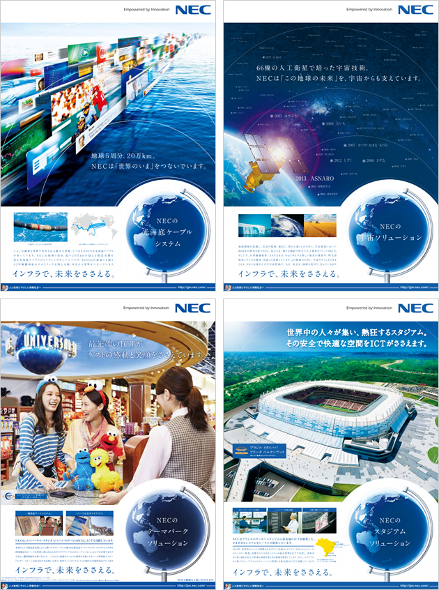 NEC