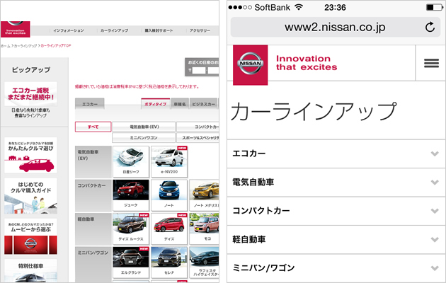 ナビゲーションページの例