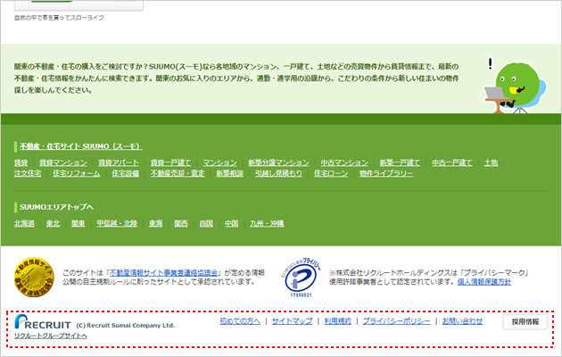 エクストラナビゲーションの例
