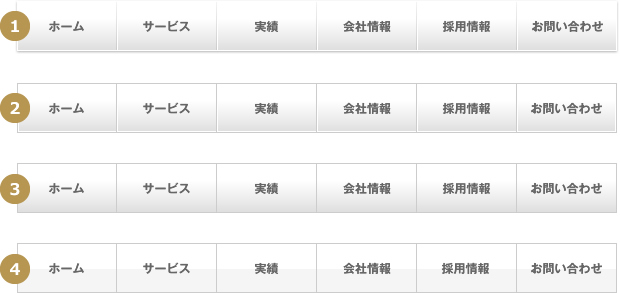 立体表現の例