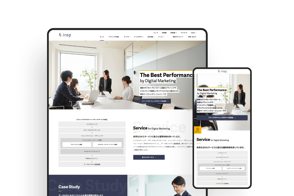 アイレップのサムネイル