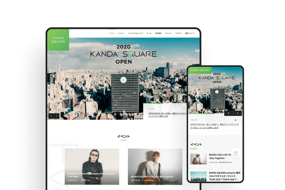 KANDA SQUARE 施設サイトのサムネイル