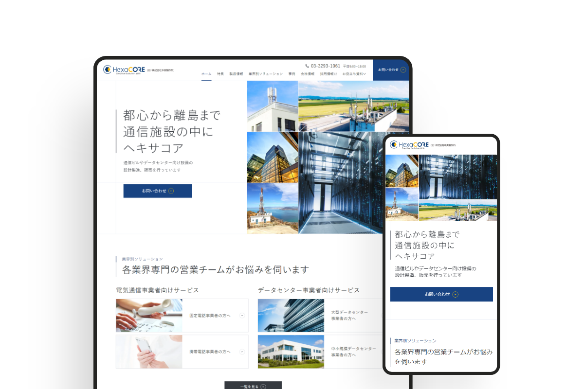 ヘキサコアのサムネイル